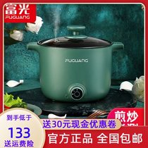 Fulight electric cooking pot dormitory student cooking noodle pot steaming Net Red household multifunctional small bedroom mini electric hot pot