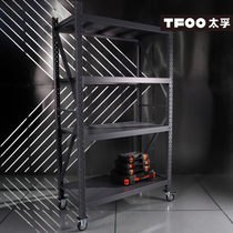 Too-reinforced warehousing shelf with wheel minimalist hole-type removable shelf thickened laminate shelf