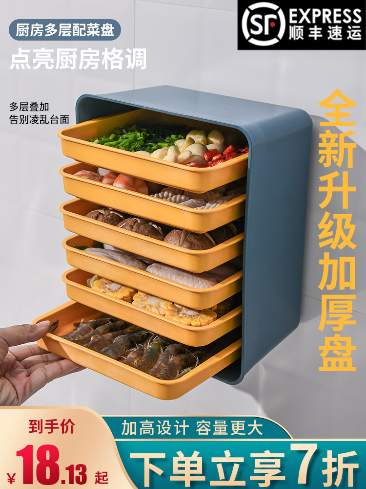 Wall-mounted plate portable non-perforated rectangular side dish artifact Household hot pot plate kitchen white tray grid