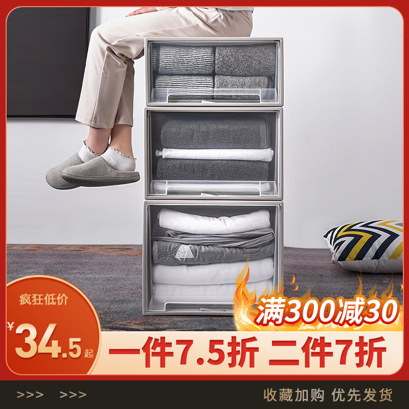 Drawer type storage box transparent plastic underwear storage box wardrobe box clothes finishing box storage box cabinet