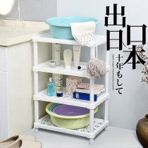 Bathroom shelf floor-to-ceiling toilet toilet household plastic toilet wash table shelf multi-layer storage shelf