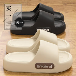 Buy One Get One Free Thick-Soled Slippers for Women to Wear Outside 2024 New Summer Couples Indoor Home Bath Non-Slip Sandals for Men