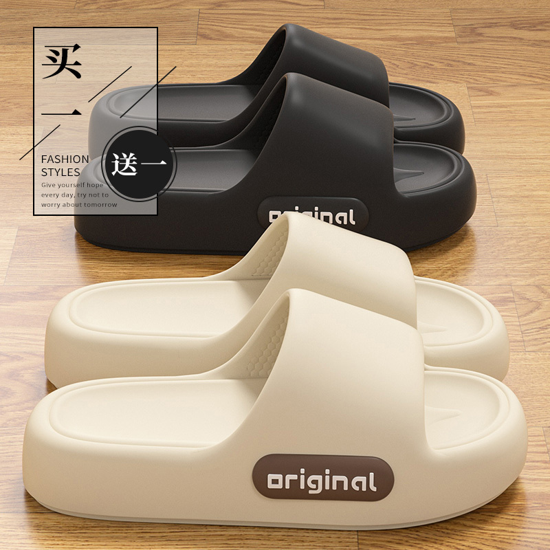 Buy One Get One Free Thick-Soled Slippers for Women, Suitable for Outdoor Wear, 2026 New Summer Model, Couple's Indoor Home Bathing Non-Slip Sandals for Men