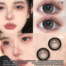 Ten year old store with over 20 colors, Haichang Meitong flagship store, annual promotion of authentic women's large-diameter contact lenses, daily promotion, monthly promotion, and semi annual promotion official website