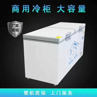 Xuebaolai 618 large freezer top open refrigeration Commercial refrigeration energy-saving single temperature refrigerator large large capacity