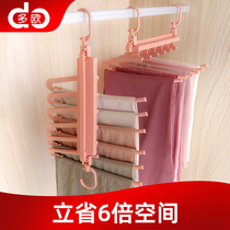 Pants rack Pants clip Pants storage artifact Household hanger Multi-layer multi-function folding incognito telescopic culottes hanging clip