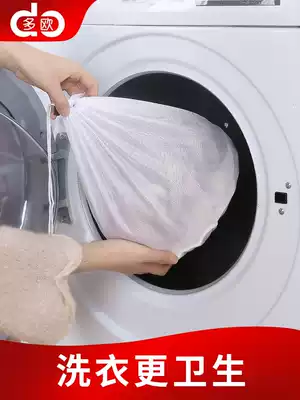 Laundry bag household washing sweater net bag large washing machine special filter protection washing underwear mesh bag clothes anti-deformation