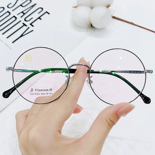 Круглый каркас Pure Titanium Retro Personality Personality Anti -Blue Light Frame
