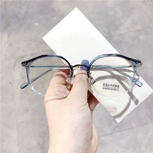 Стала -миопия женские маленькие боксбала стойки с высотой рассеяние световые очки маленькие красные книги Популярные корейские очки рама