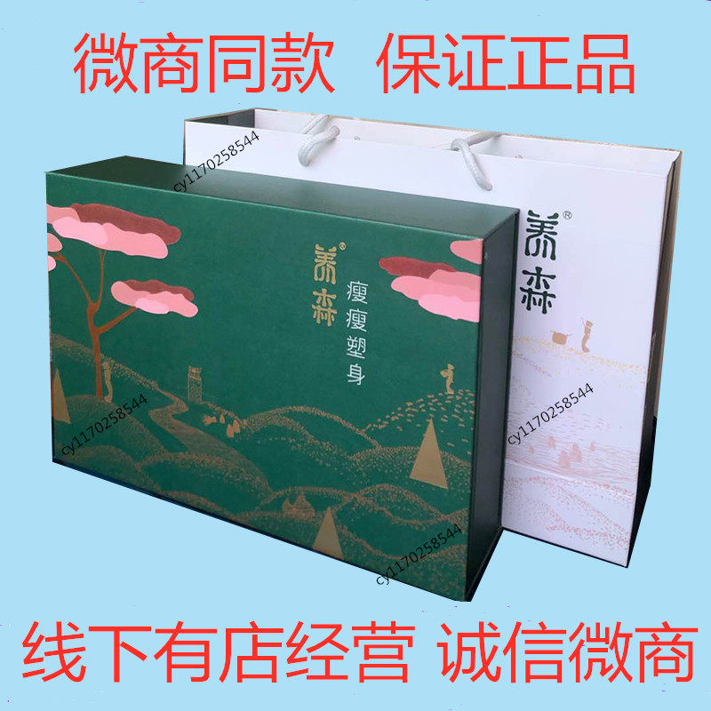 Beige Liv Lean Thin Pack Slim Fit Slim Plastic Body Hot Compress Bunglean Skinny Wrap Skinny Wrap Skinny Bag Beige Leves