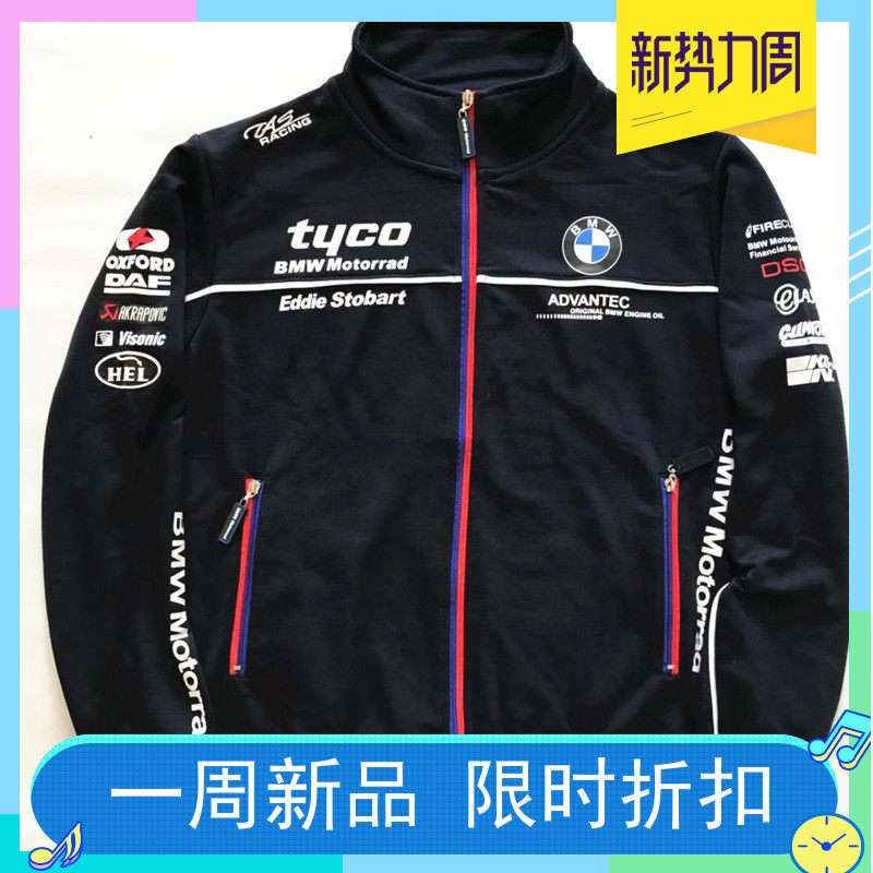 New Locomotive Rides Man Island Tt Racing Clothing Waterfowl Locomotive Suits Pure Cotton Stand-up Jacket Jacket Jacket