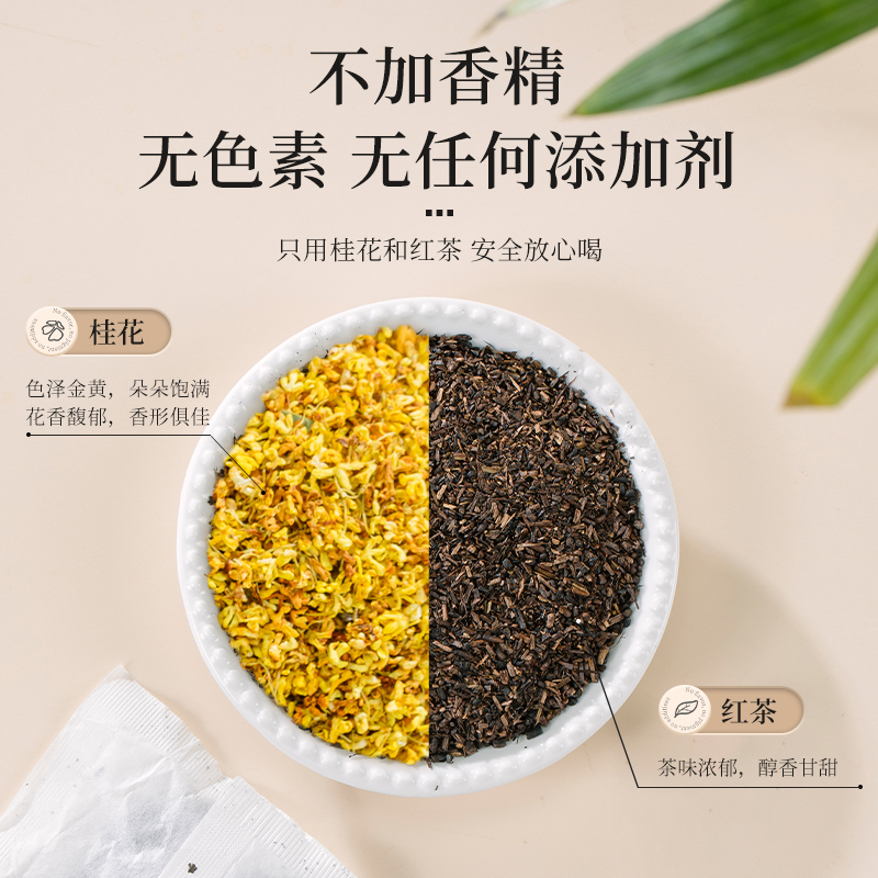 正山小种茶叶的功效，绝绝子！小白必看，拯救你的健康烦恼！