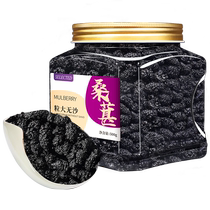 Mulberry dry Xinjiang Mulberry dry 2023 Новый Грузовой Black Mulberry Сушенки Сухофрукты Официальный