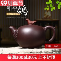 Wujizi Yixing original mine purple clay pot pure all hand-made small teapot tea tasting Ware kung fu tea set purple mud peace dove pot