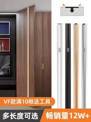 Wardrobe cabinet door door panel straightener Overall cabinet cabinet door panel anti-deformation corrector Free slotting straightener Straightening device