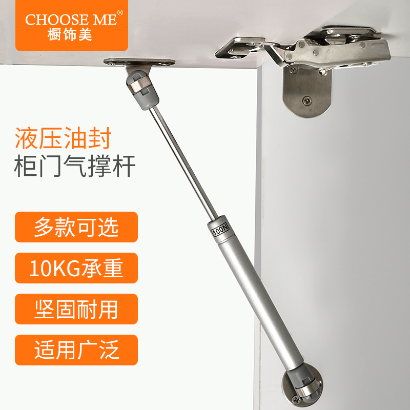 Hydraulic lever tatami bed with hydraulic branch telescopic lever spring cabinet door pressure lever upper flap gas brace telescopic lifting lever