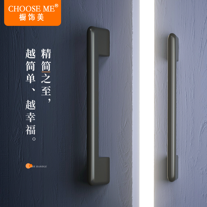 Handle door modern simple cabinet drawer black American cabinet door handle European closet door new handle