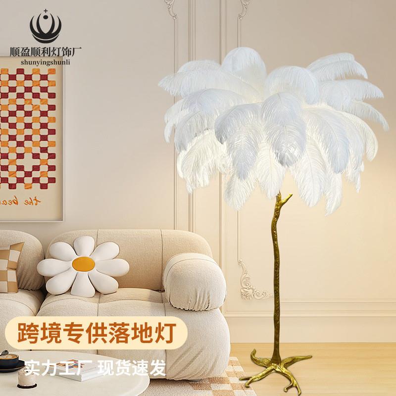 Feather Floor Lamp, Living Room Sofa Corner Design, Artistic French Creative Bedroom Ostrich Feather Lamp