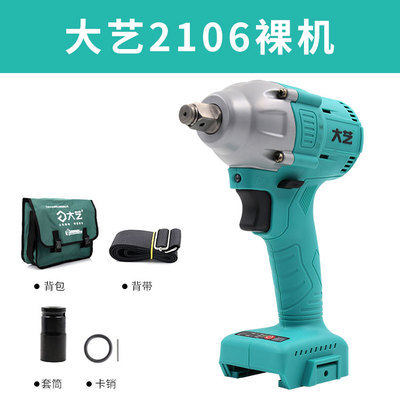 Dayi Electric Wrench Bare Body Head A3-6802 Brushless 2106 Original 48V88V Bare Body Head 169