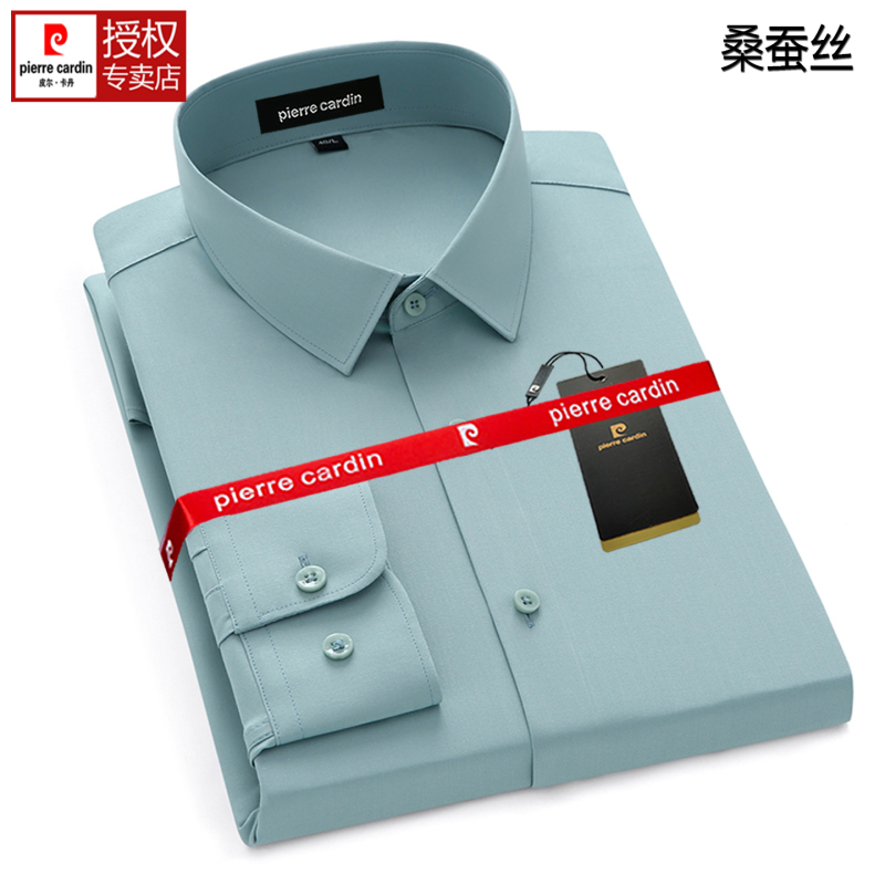 Pierre Cardin Silk Shirt Men's Professional Formal Wear Long-Sleeved Spring and Autumn Solid Color Silk Shirt for Young and Middle-Aged Men Pierre Cardin Silk Shirt Men's Professional Formal Wear Long-Sleeved Spring and Autumn Solid Color Silk Shirt for Young and Middle-Aged Men