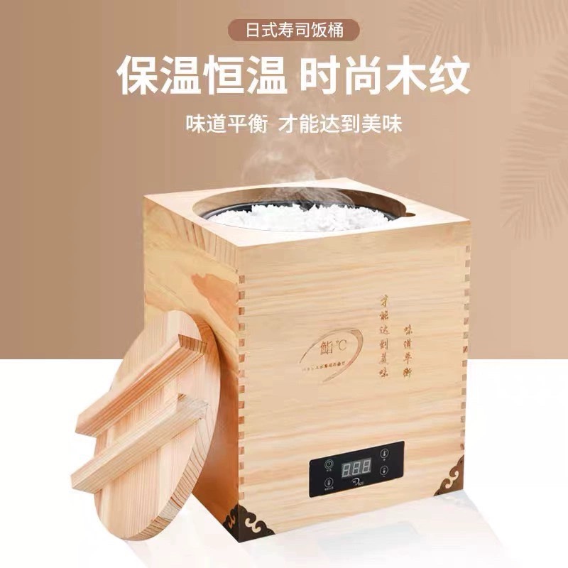 Sushi Rice Insulation Container, Sushi Insulation Container, Sushi Rice Insulation Pot, Professional-Grade Sushi Rice Water-Separation Insulation Container
