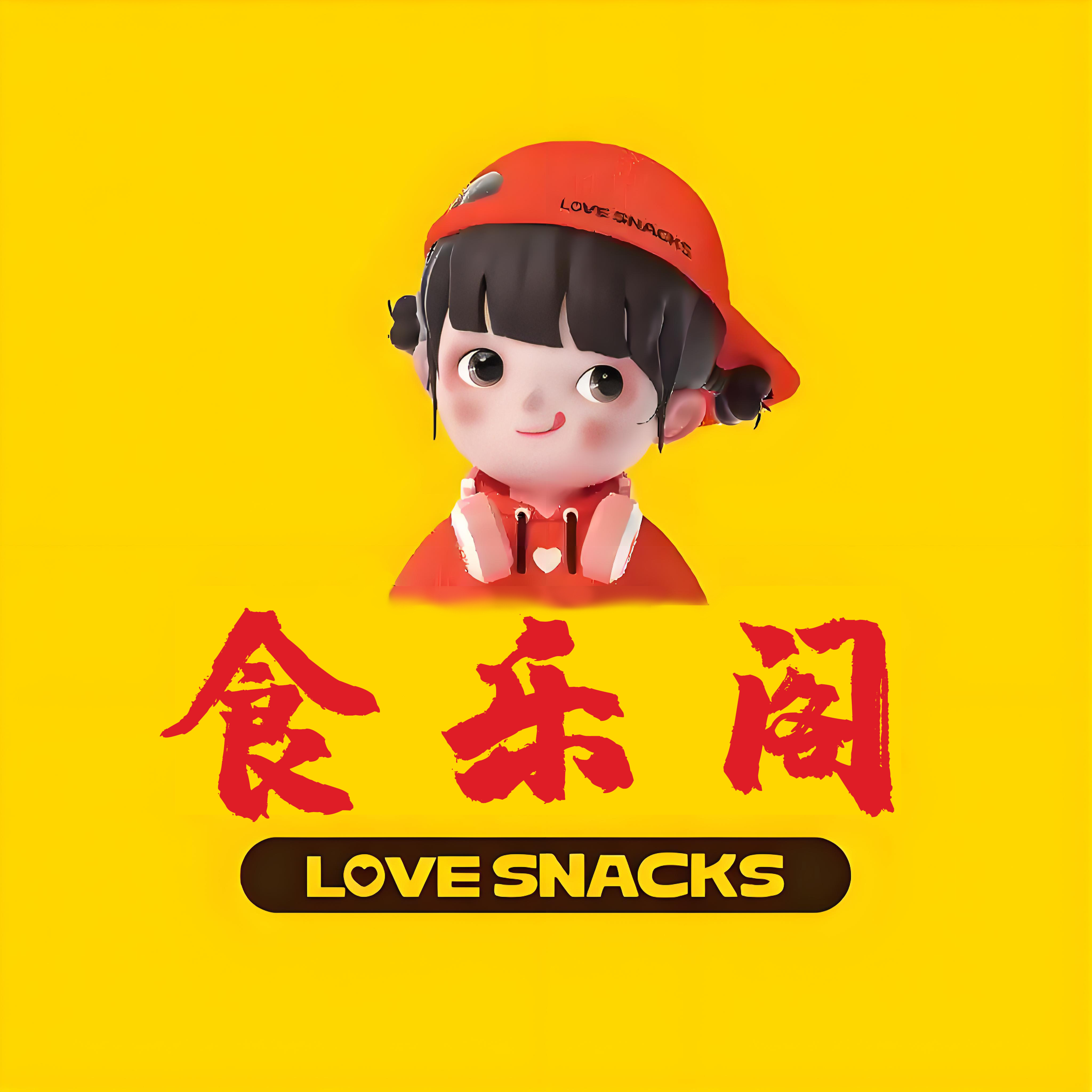 食乐阁企业店