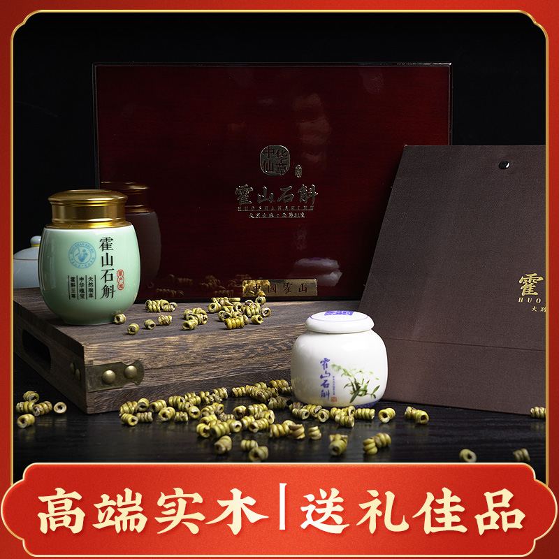Hengreal Tang Hosan Dendrobium Dendrobe Maple Bucket Dendrobium 500g to send a high-end gift box dress