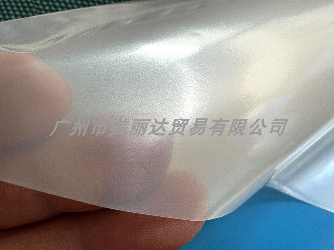 用于玩具包装的0.2mm厚珠光白色双面雾面半透明PVC薄膜有何特点?-塑料薄膜塑料布-淘宝好物网