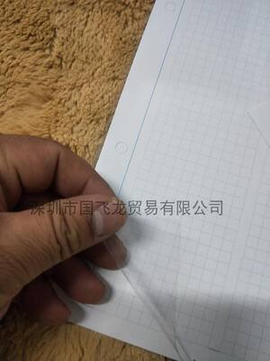 Waterproof 0.1mm thick, soft to slightly hard, colorless, ultra-transparent, transparent hard sheet PET film transparent window sheet