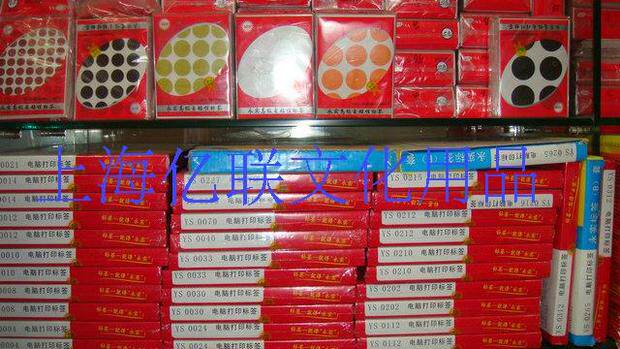 Crown quality Adhesive Forever for Advanced Computer Print Label Paper A4 Shadow print Laser Inkjet Labeling paper