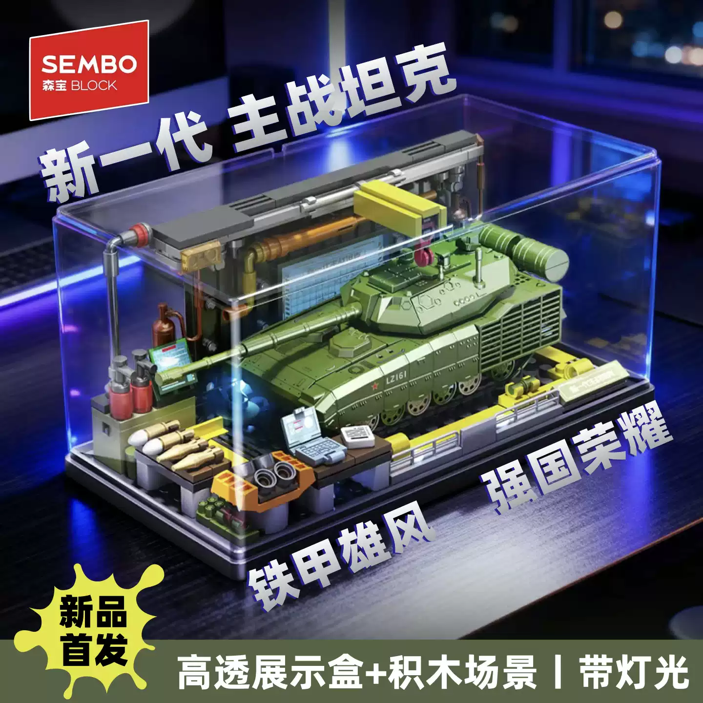 电动科教steam儿童机械齿轮积木玩具大颗粒玩具益智3到6岁可编程