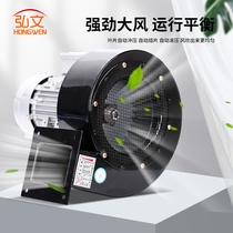 DF centrifugal fan 220V multi-wing blower 380V industrial equipment small induced draft fan exhaust dust extractor