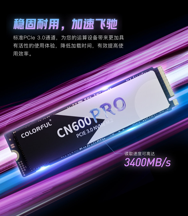 SSD накопитель M.2 NVMe Colorful CN600 PRO