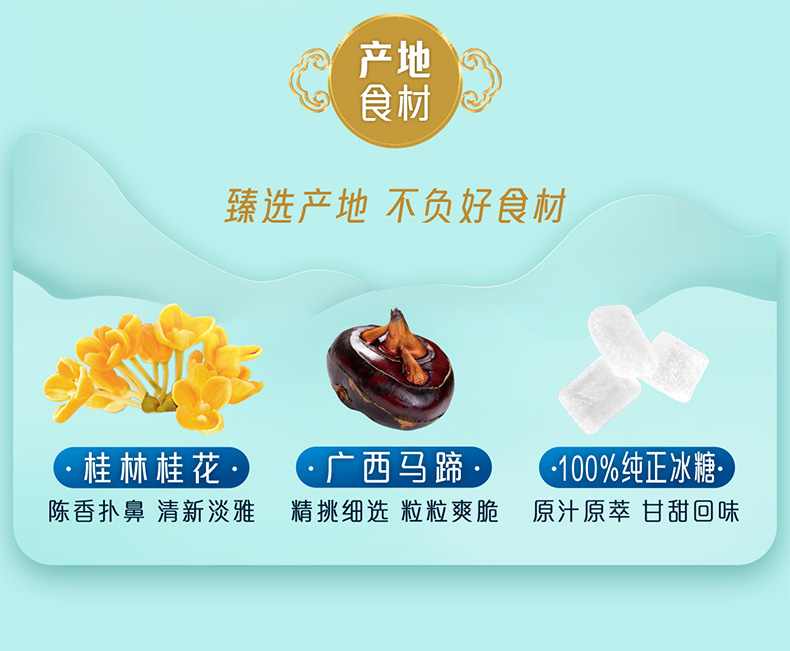 银鹭 臻养粥 冰糖马蹄/黑糖红枣粥 280g*12罐 图4