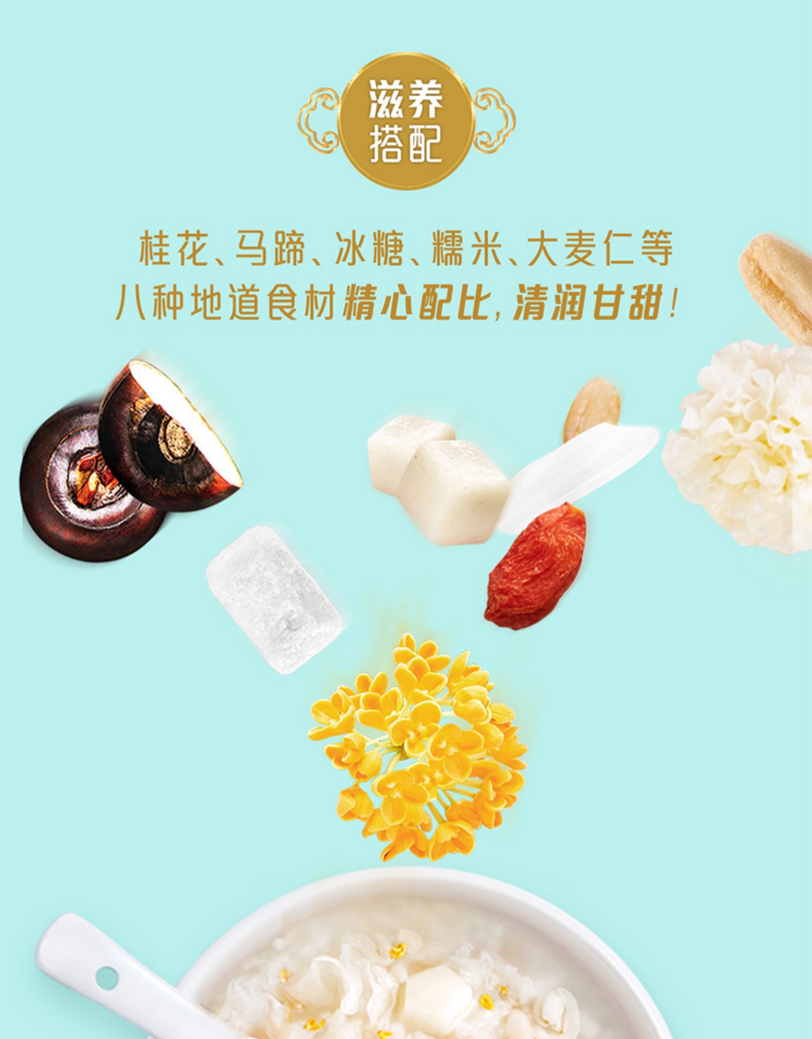 银鹭 臻养粥 冰糖马蹄/黑糖红枣粥 280g*12罐 图6