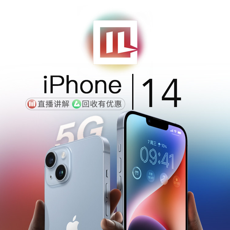 [Подержанный] Apple/официальный обменный пункт Apple iPhone 14 не активирован, подлинный мобильный телефон Национального банка с двумя sim-картами Изображение 1