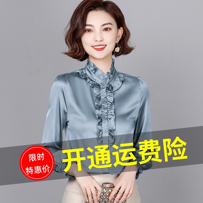 Silk Shirt, Spring and Autumn Style, Long-Sleeved Women's Shirt with a Unique Design, High-End Spring Inner Wear Shirt with Ruffled Stand-Up Collar