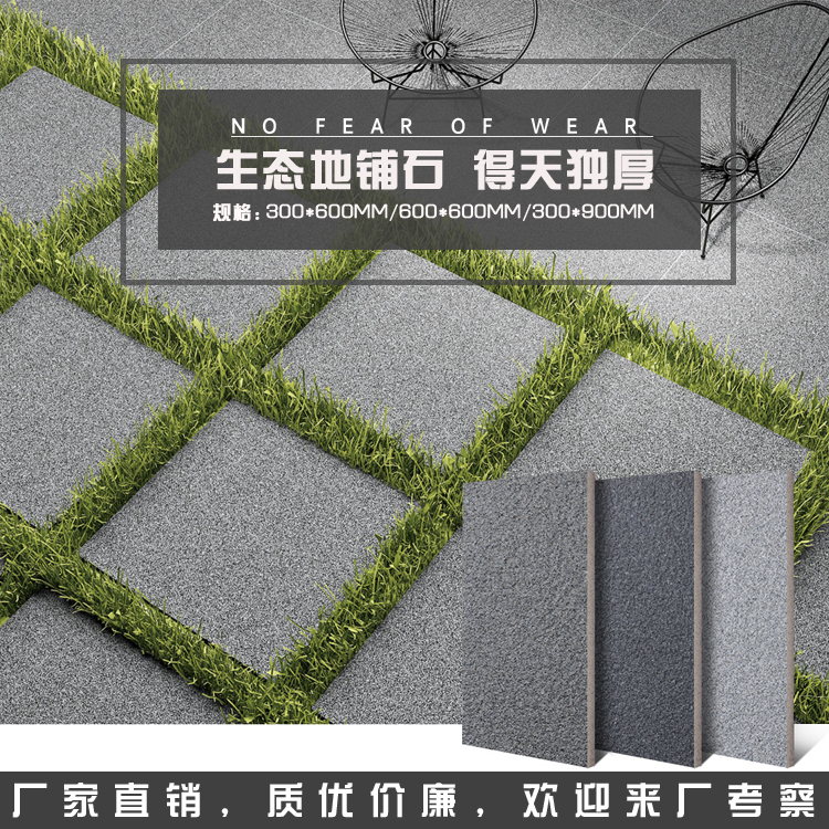 18mm thick quartz brick eco-paving stone imitation stone ceramic PC brick outdoor patio brick garage brick manufacturer direct