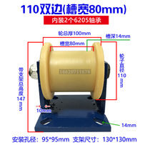 Super heavy-duty H-shaped double-sided pouring nylon track wheel Roller insulated wheel Rail wheel Train Subway railway special