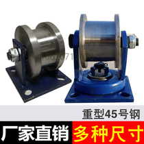 Track wheel Heavy duty groove wheel V HT type gate Cast iron angle steel guide rail Rail Rail Unilateral pulley Bilateral roller