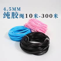 10 meters pure glue student childrens multi-person 100 meters rope Solid rubber rope Horoscopes jumping rope custom PVC coated long rope