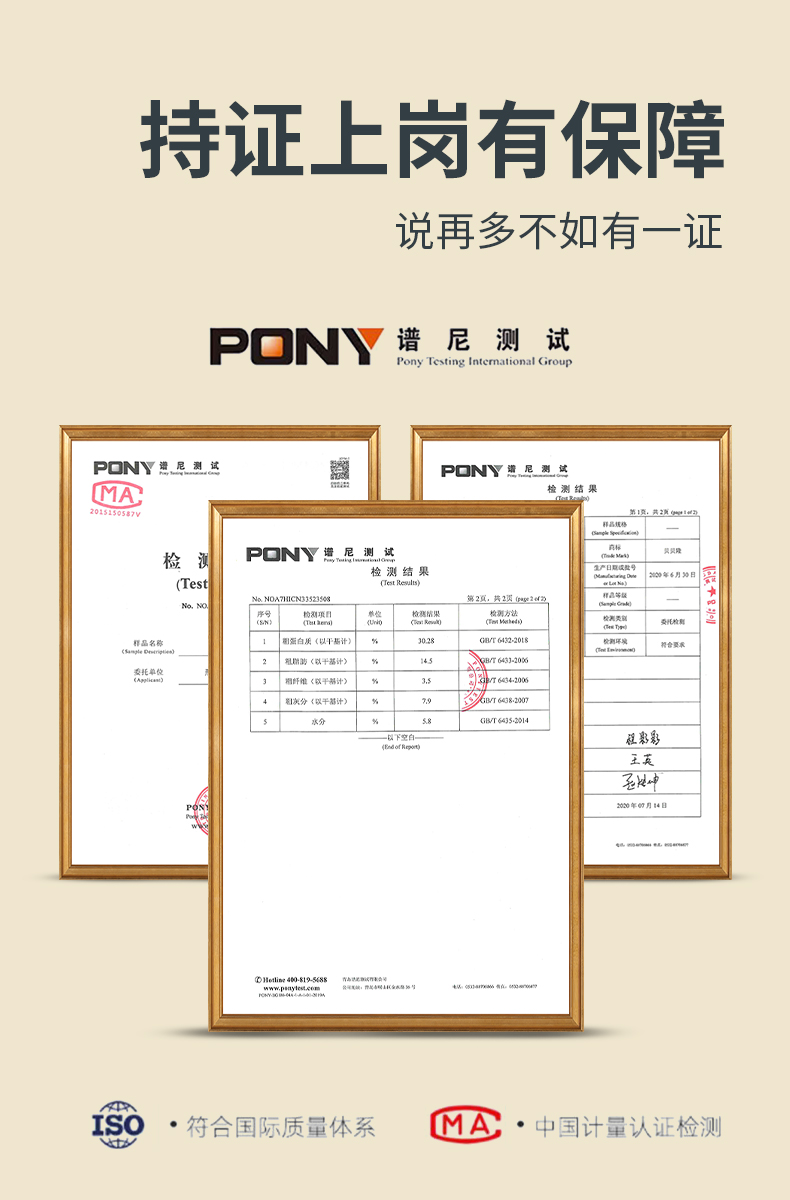 拉布拉多通用型20kg美毛狗粮