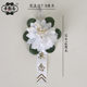 Chest memorial cloth small white flower carnation mourning mourning mourning cloth flower with pin funeral funeral one-stop