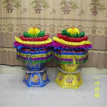 Lotus treasure paper live paper cornucopia flower pot flower basket five hundred days of funerary sacrifice