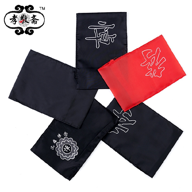 Funeral Supplies Armband Black Veil Red White Yellow Filial Piety Hoop Filial Piety Cloth Filial Piety Word Filial Piety Badge Badge Epaulettes Memorial Chapel