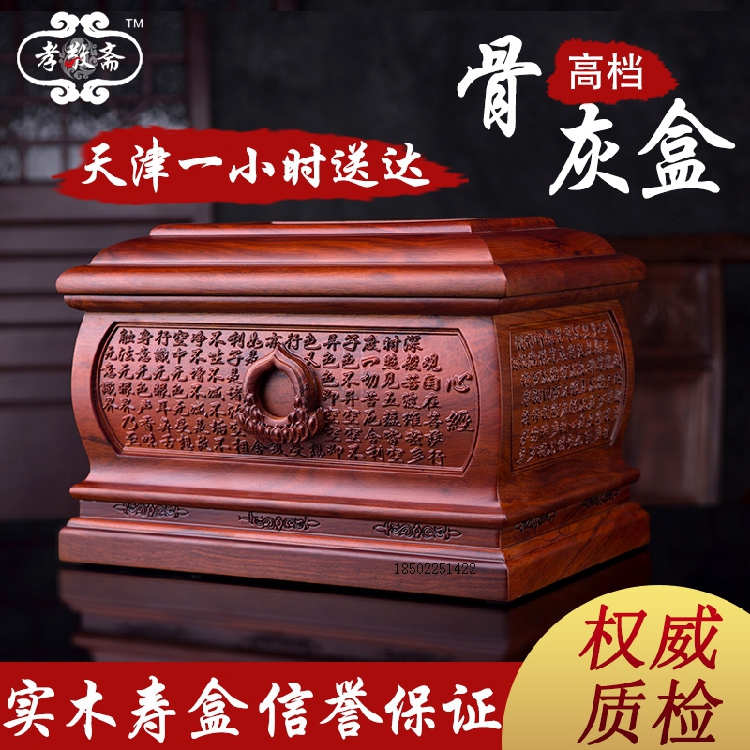 Black Sandalwood Heart-shaped Grey Box Men And Women Scriptwood Damp Suchboxes Coffin Funeral Supplies Cotown Flash Send A Dragon