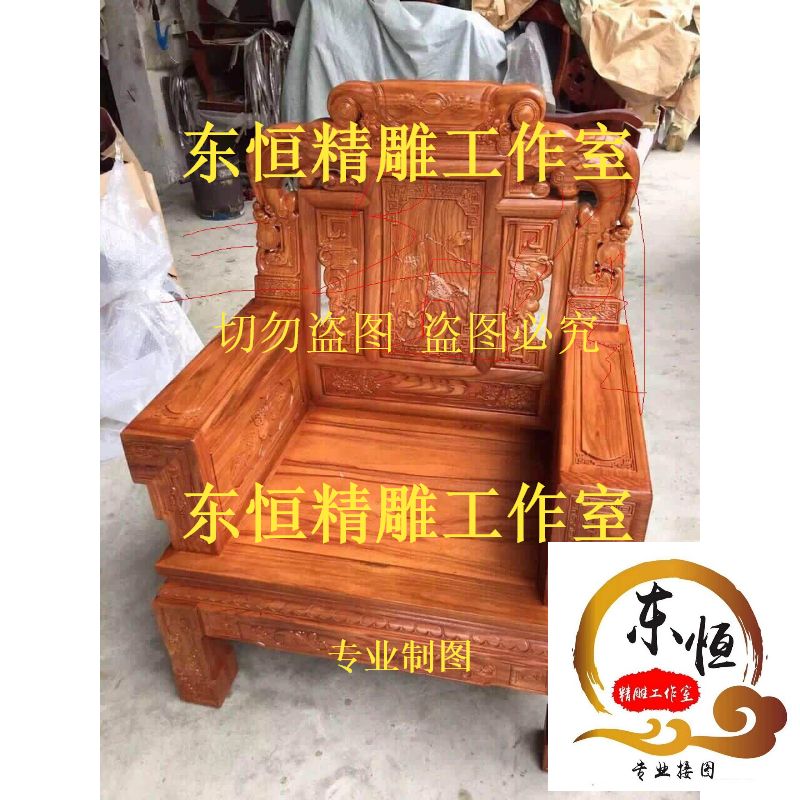 Xin Caiyuan rolling sofa finely carved figure flower and bird sofa finely carved figure 358 national treasure sofa finely carved figure relief figure