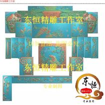 Sandalwood carving peacock wealth billowing throne exquisite carving relief carving gray scale bat flower and bird wishful sofa