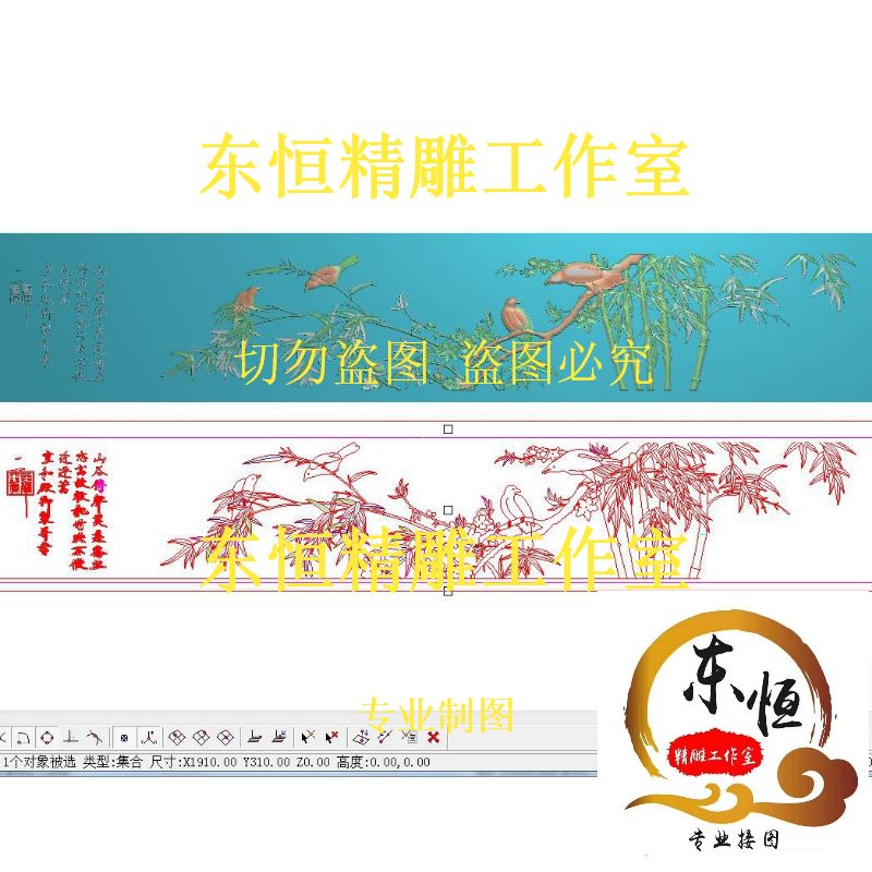 B37 Finely Carved tussle sandalwood Flowers Birds Plum Blossom Plum Bed headboard headboard horizontal sofa Wood Sculpture Relief Jdp-Taobao