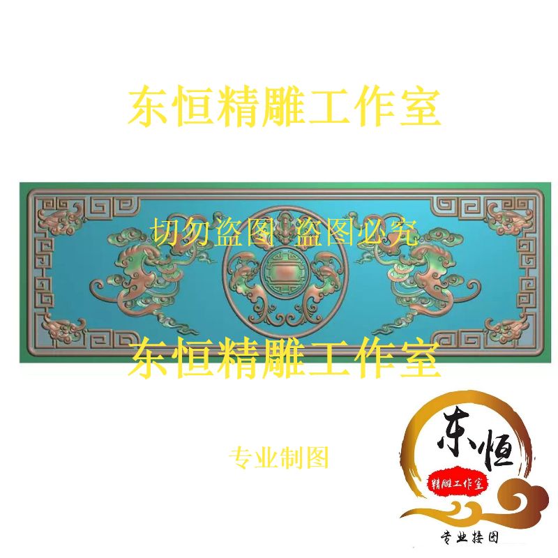 Carved figure relief Tulan Pavilion sequence sofa wealth source armrest bat longevity word bat cloud longevity word grass dragon